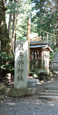 丹後一宮 元伊勢 籠神社